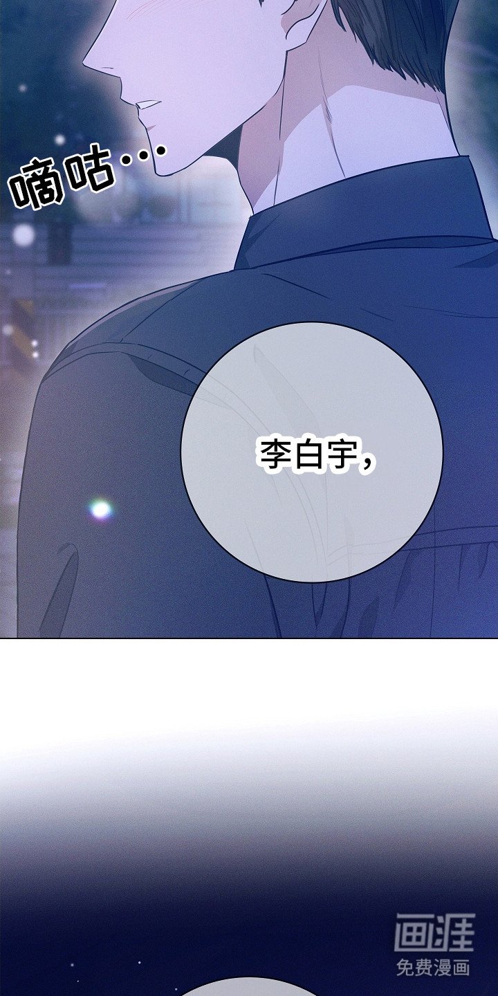 第10章：落荒而逃