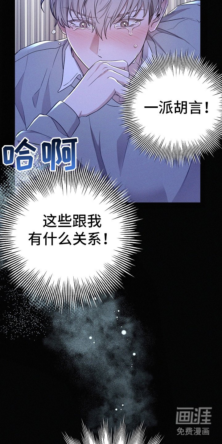 第10章：落荒而逃