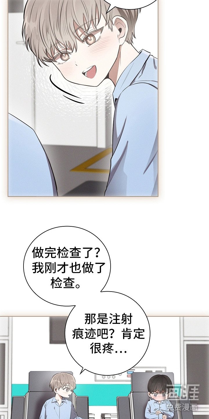 第10章：落荒而逃
