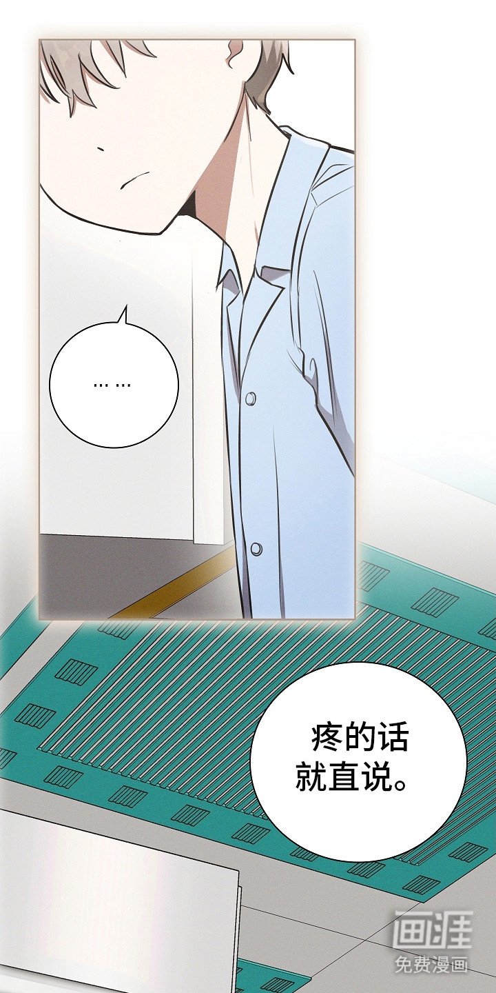 第10章：落荒而逃