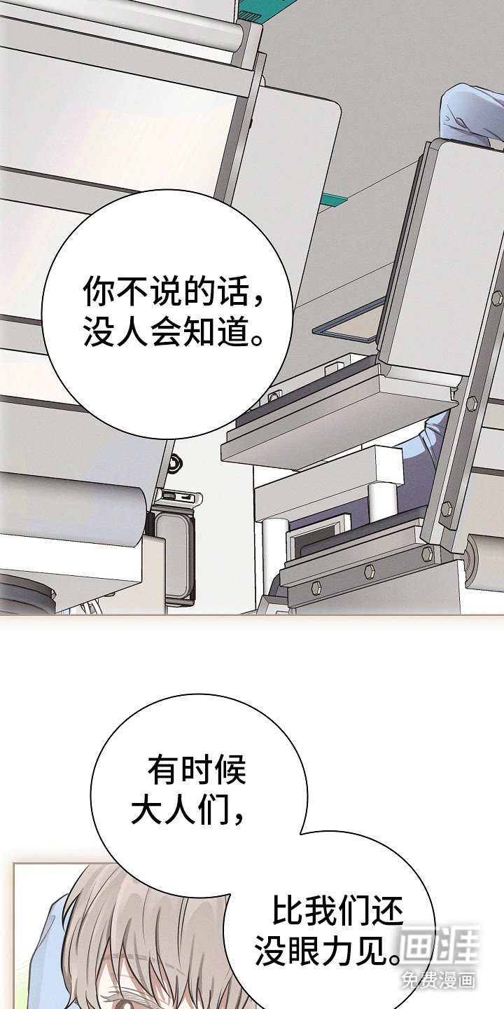 第10章：落荒而逃