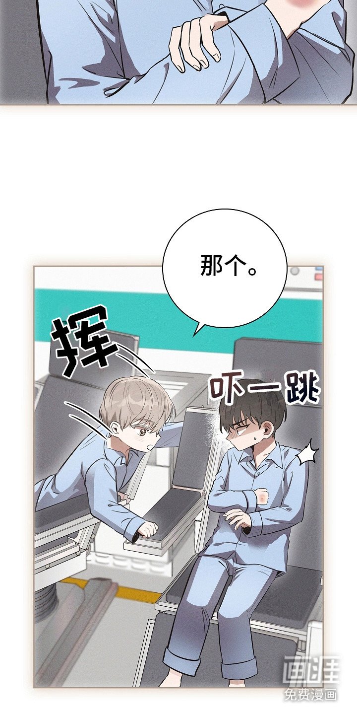 第10章：落荒而逃