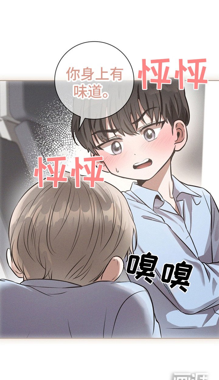 第10章：落荒而逃