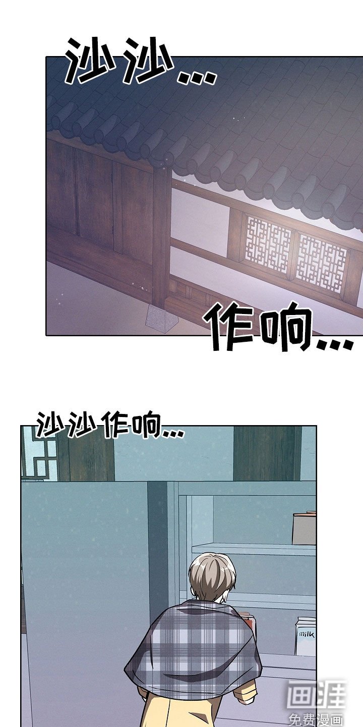 第100章：【第二季】心痒痒的感觉