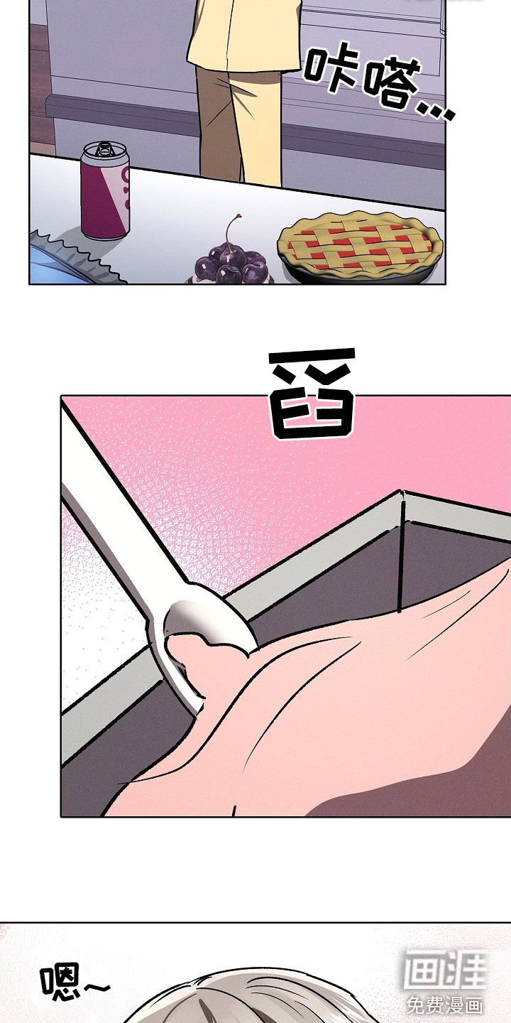 第100章：【第二季】心痒痒的感觉