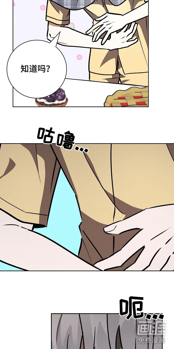 第100章：【第二季】心痒痒的感觉