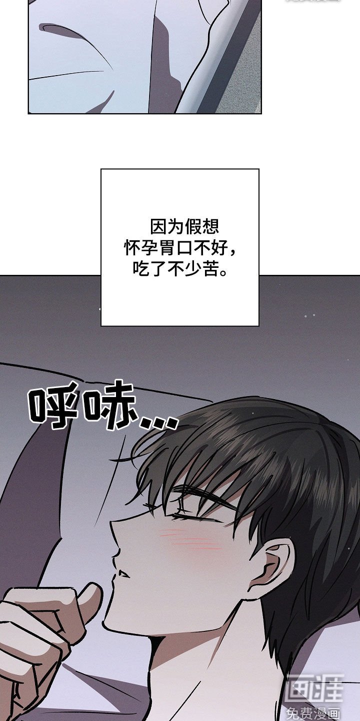第100章：【第二季】心痒痒的感觉