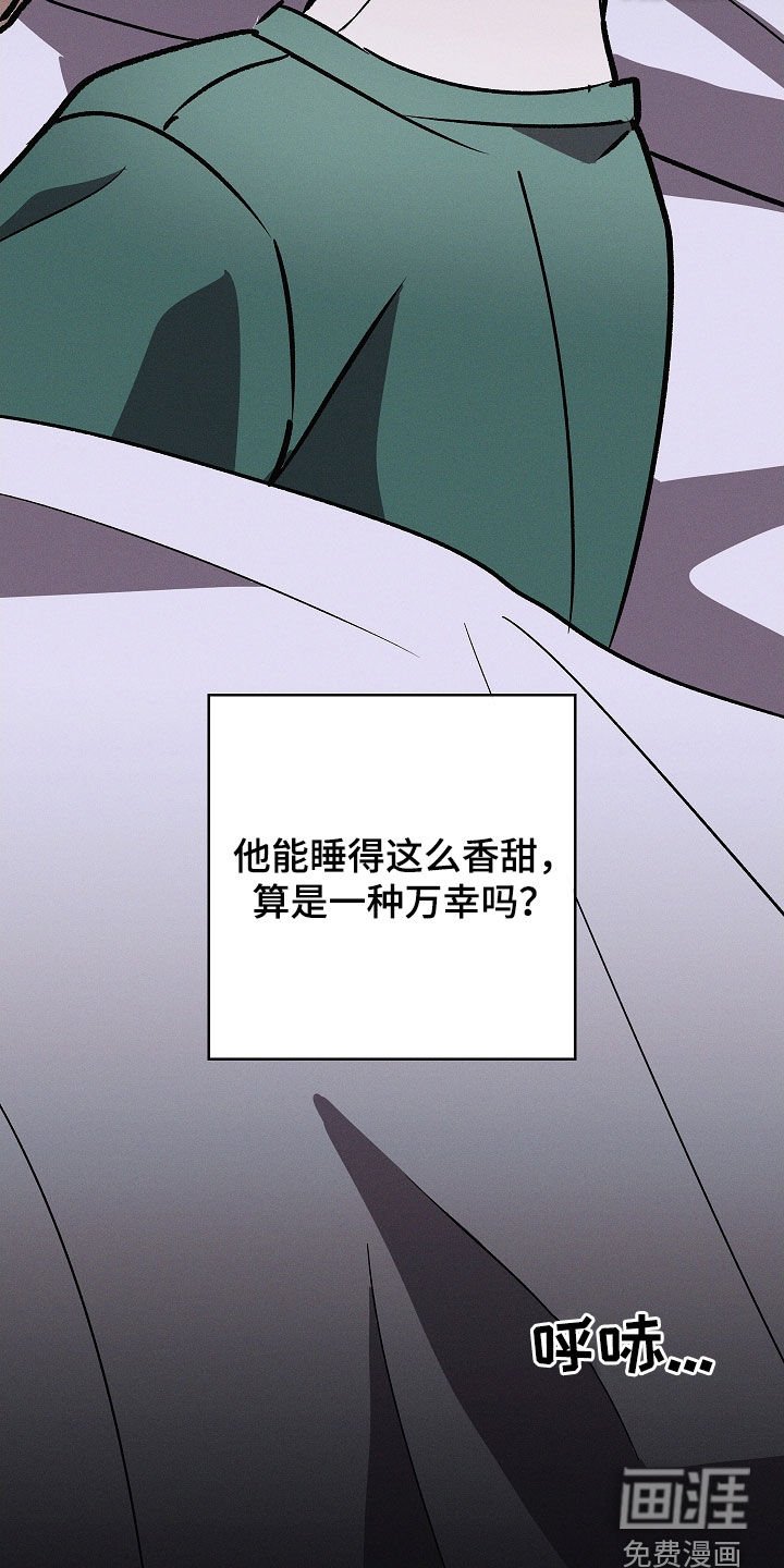 第100章：【第二季】心痒痒的感觉