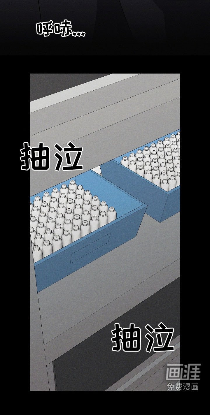第100章：【第二季】心痒痒的感觉