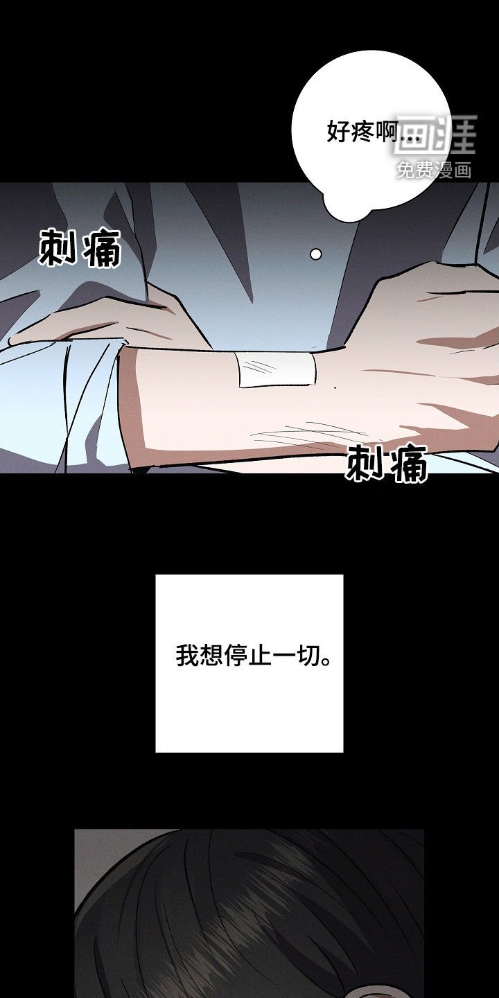 第100章：【第二季】心痒痒的感觉
