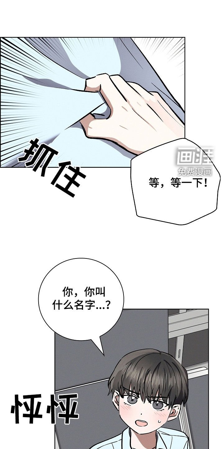 第101章：【第二季】别丢下我