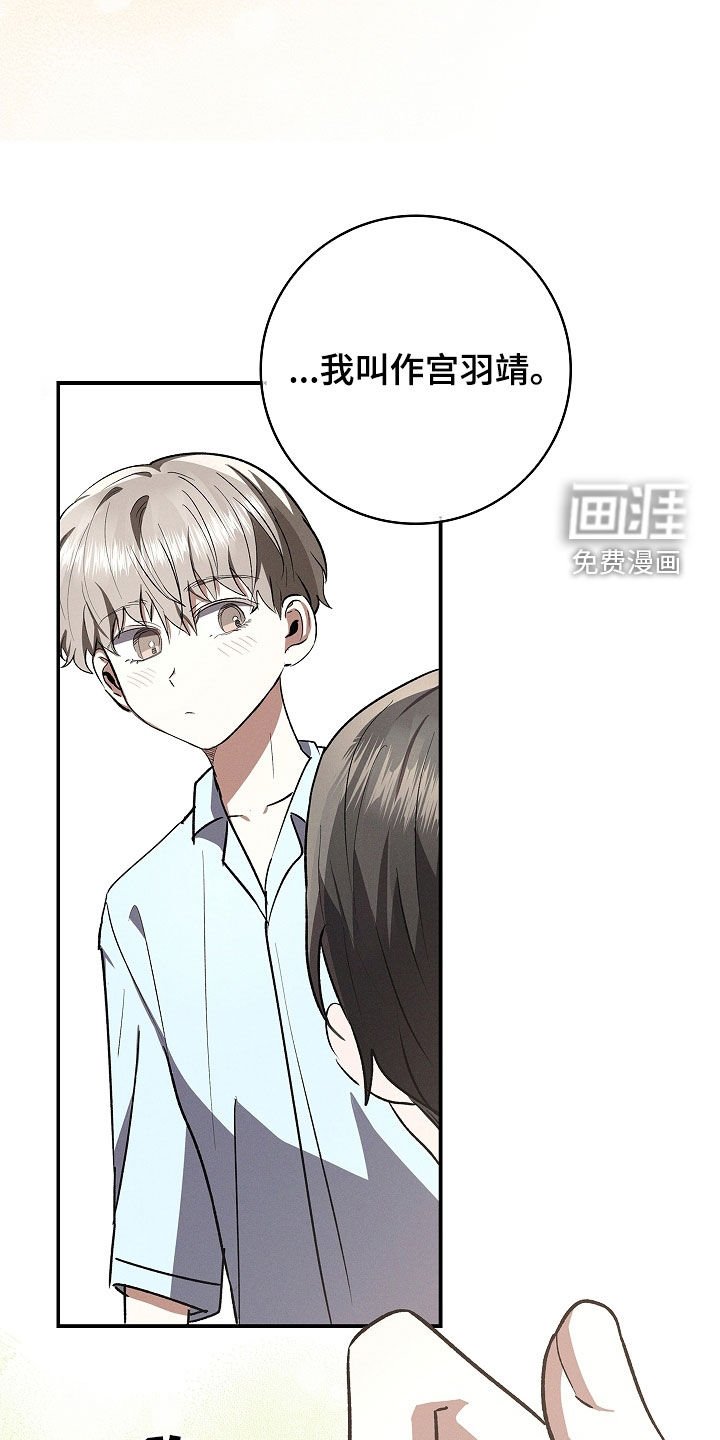 第101章：【第二季】别丢下我
