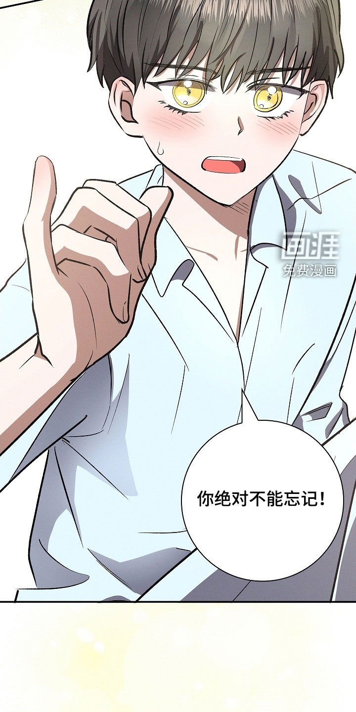 第101章：【第二季】别丢下我