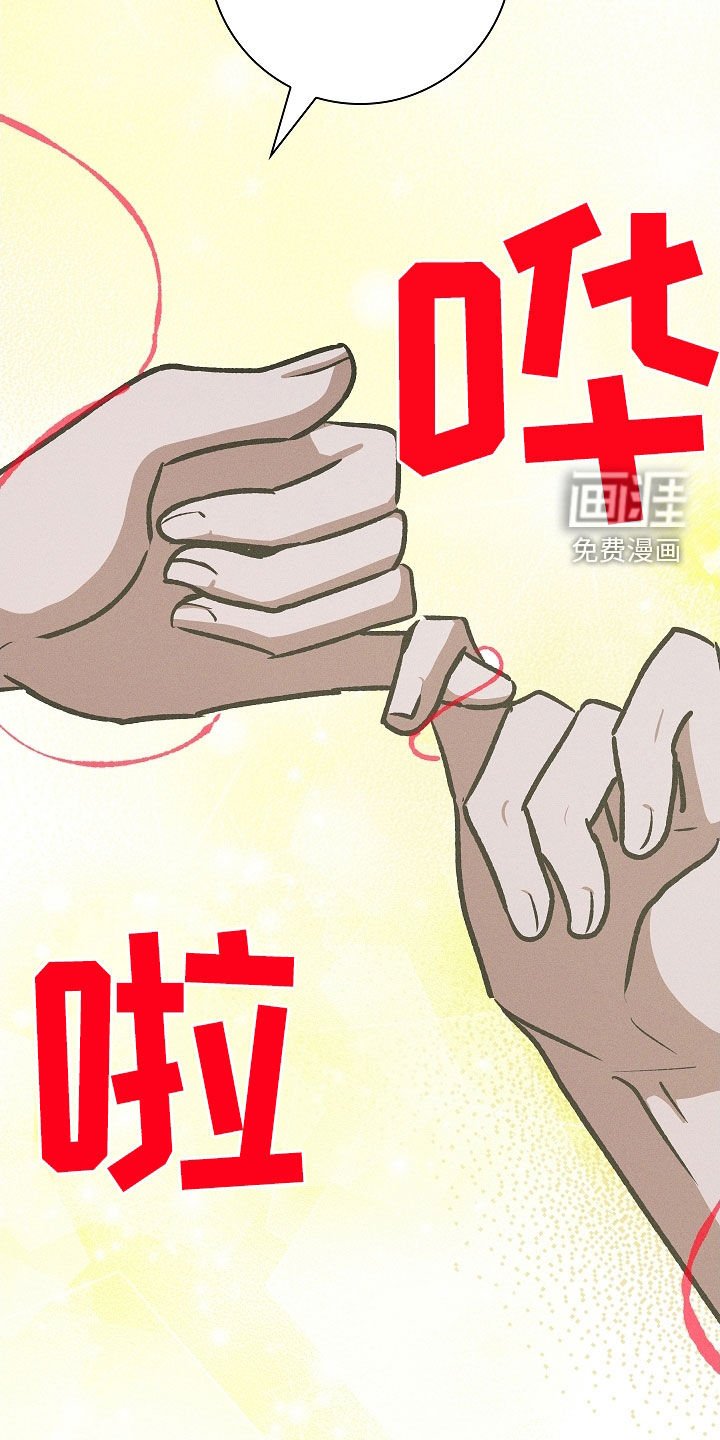 第101章：【第二季】别丢下我