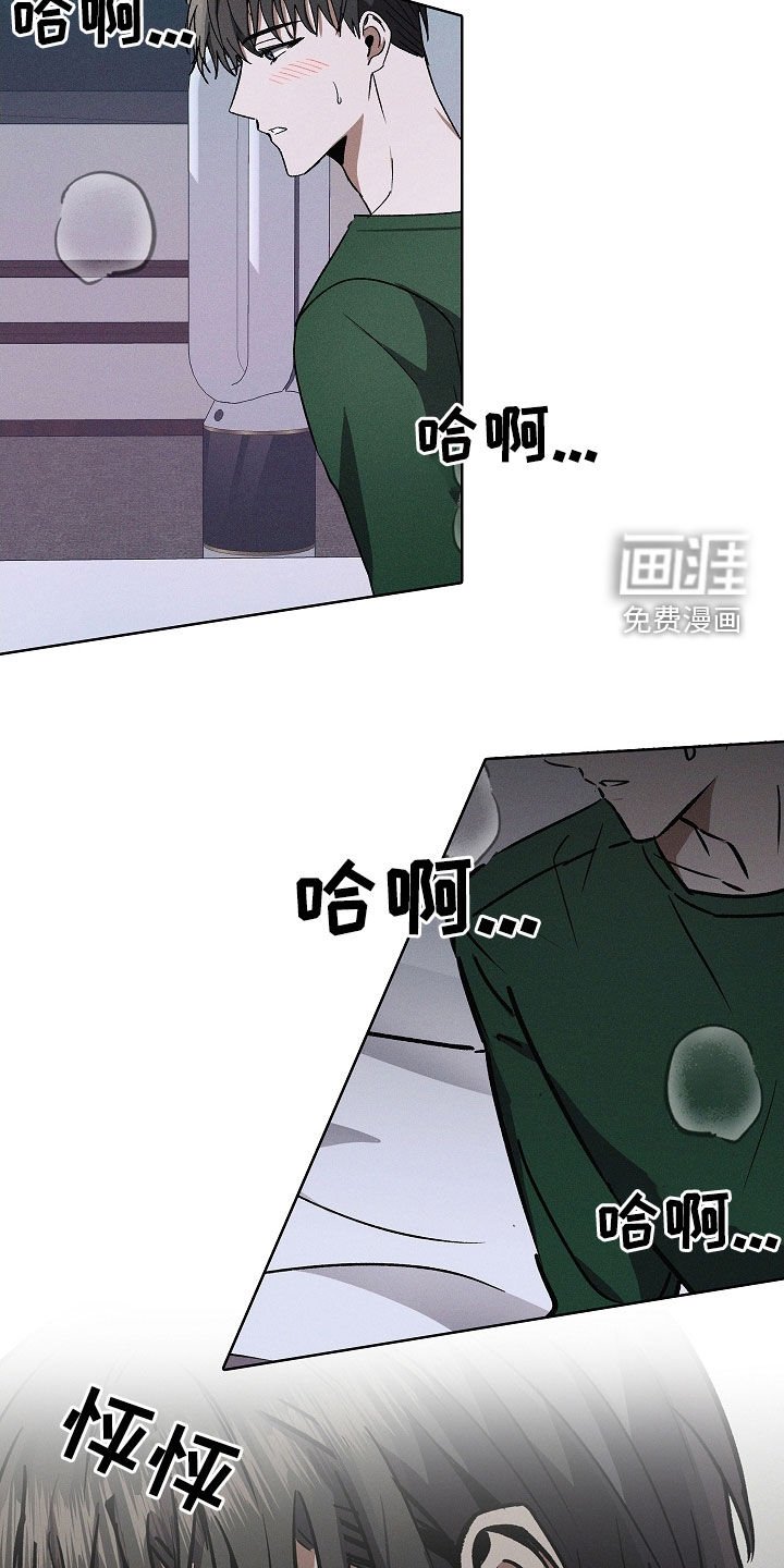 第101章：【第二季】别丢下我