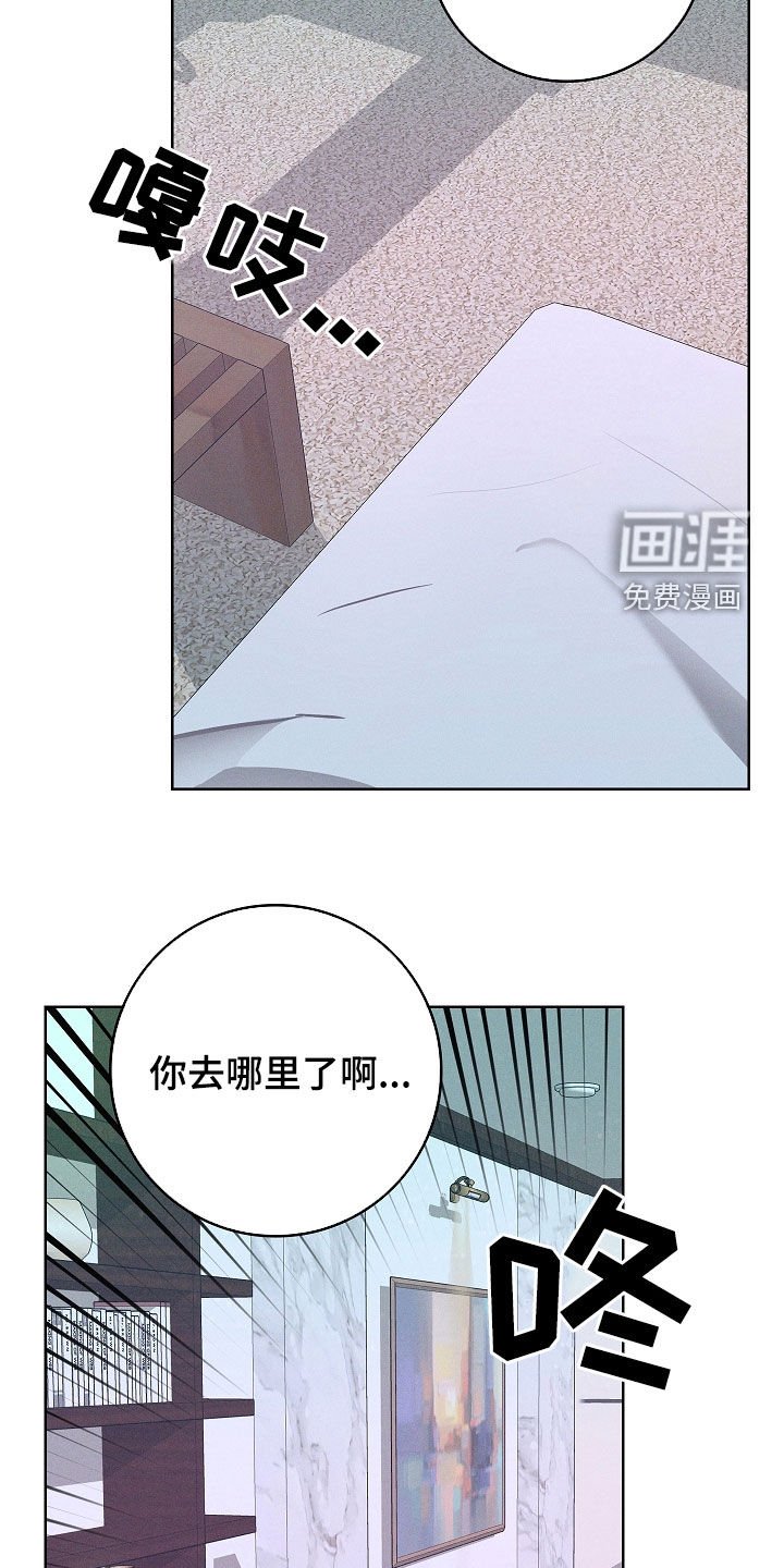 第101章：【第二季】别丢下我