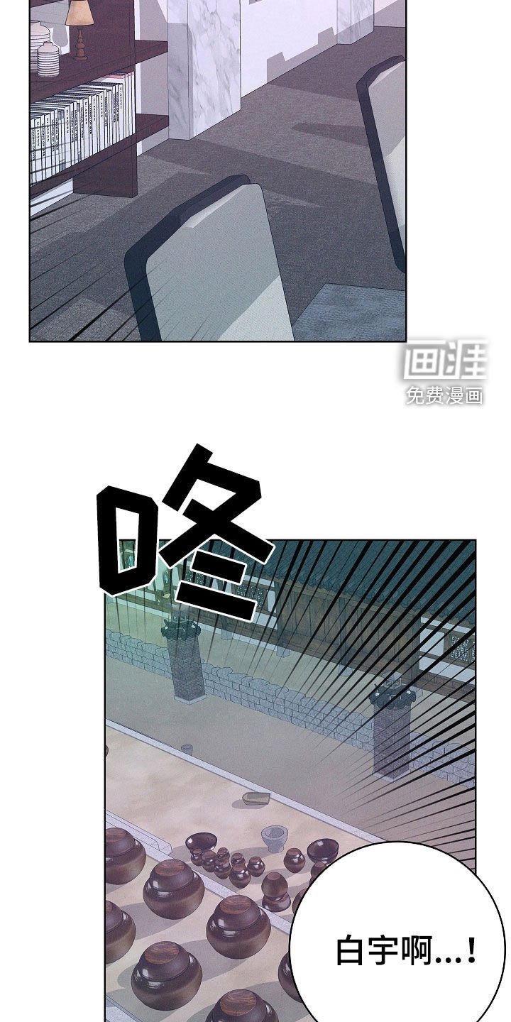 第101章：【第二季】别丢下我