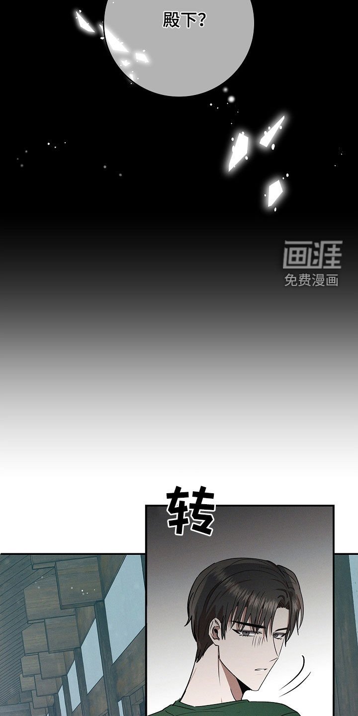 第101章：【第二季】别丢下我