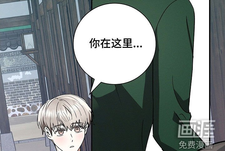 第101章：【第二季】别丢下我