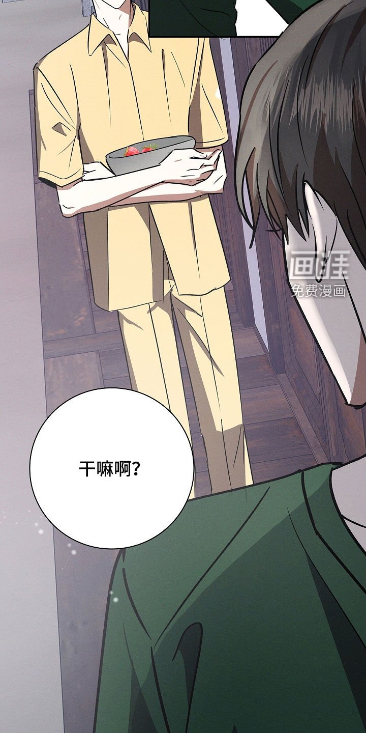 第101章：【第二季】别丢下我