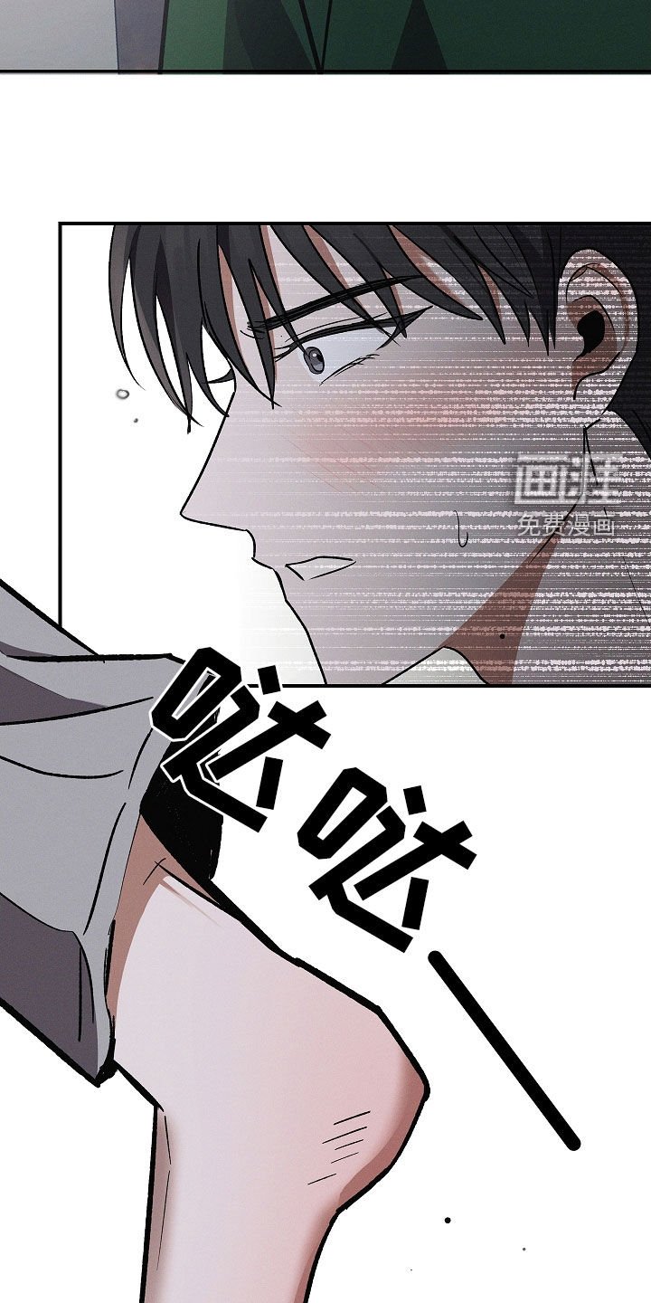 第101章：【第二季】别丢下我
