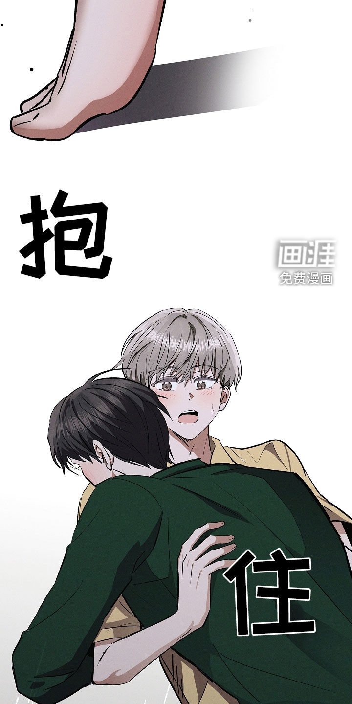 第101章：【第二季】别丢下我