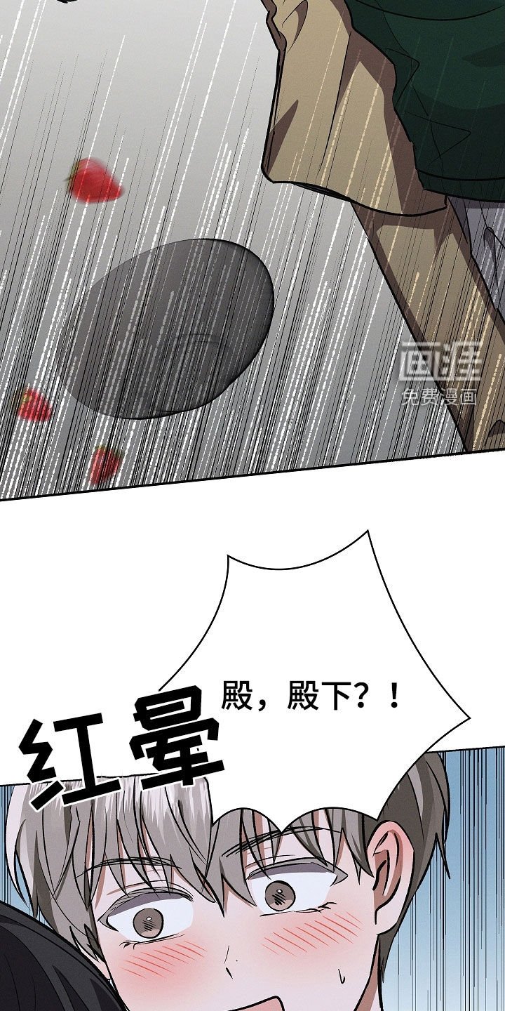 第101章：【第二季】别丢下我