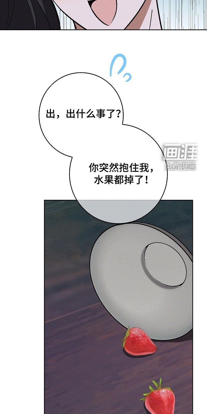 第101章：【第二季】别丢下我