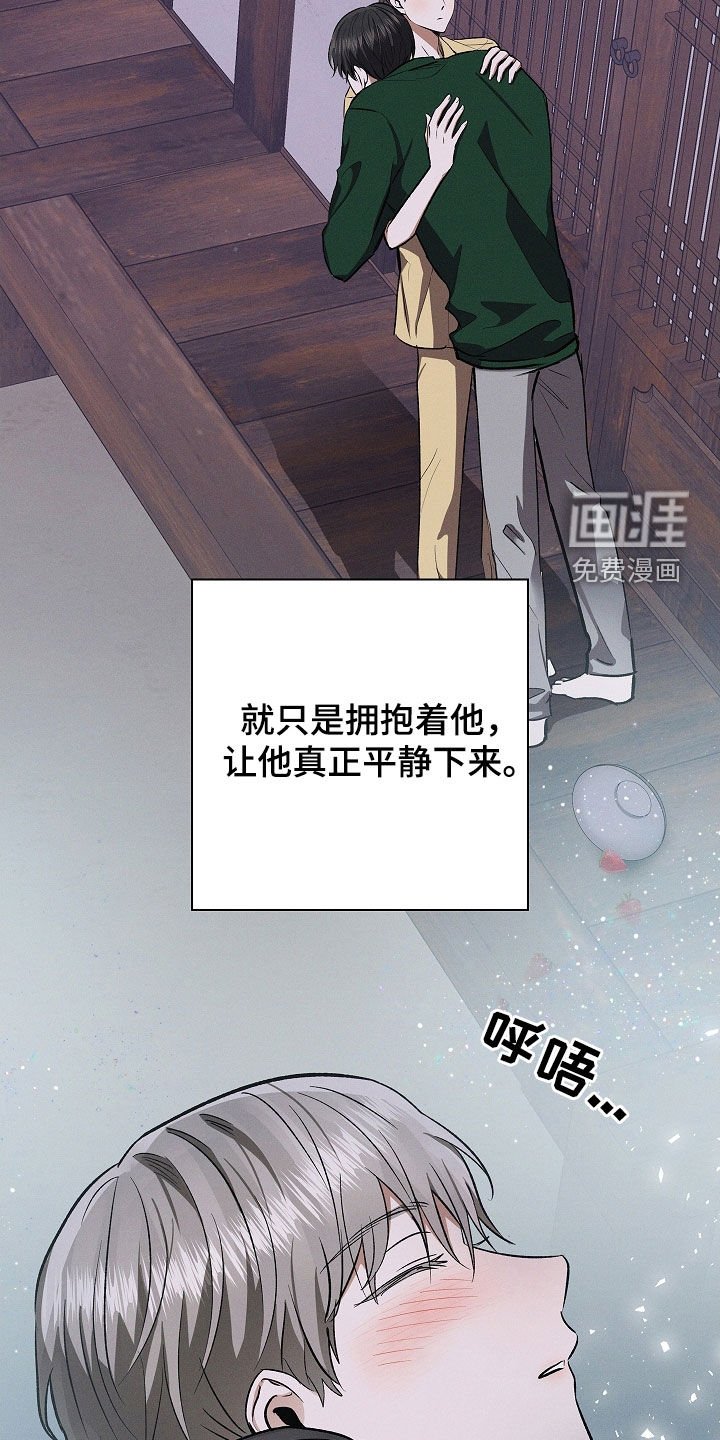第101章：【第二季】别丢下我
