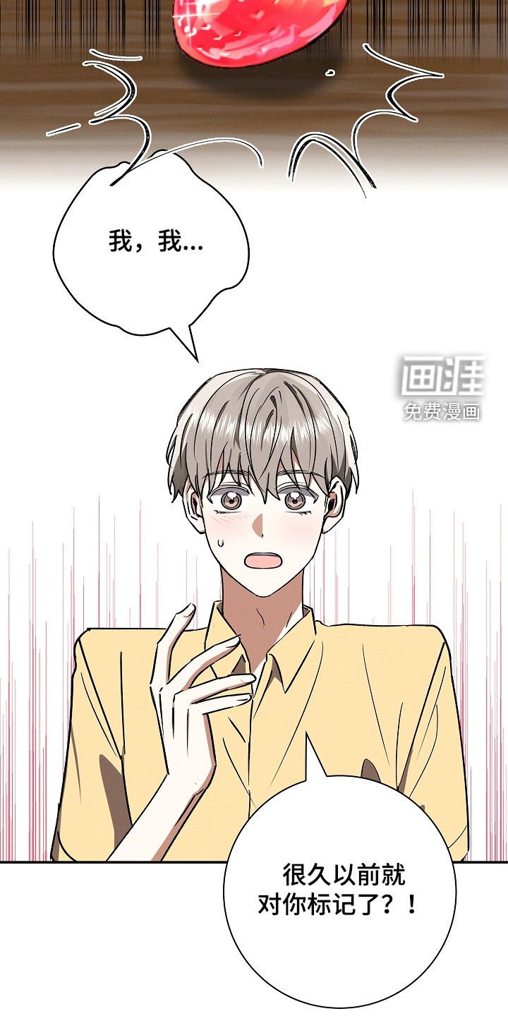 第101章：【第二季】别丢下我