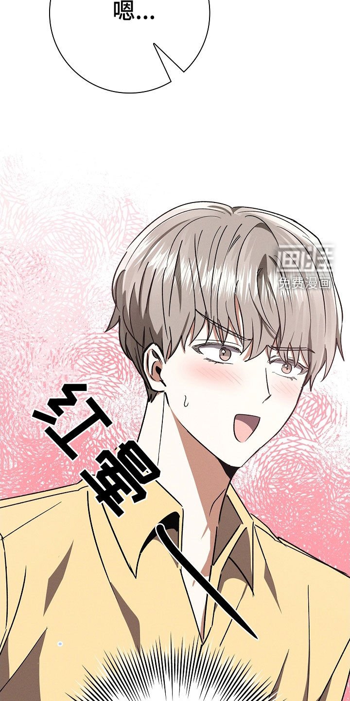 第101章：【第二季】别丢下我