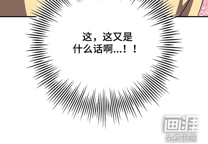 第101章：【第二季】别丢下我