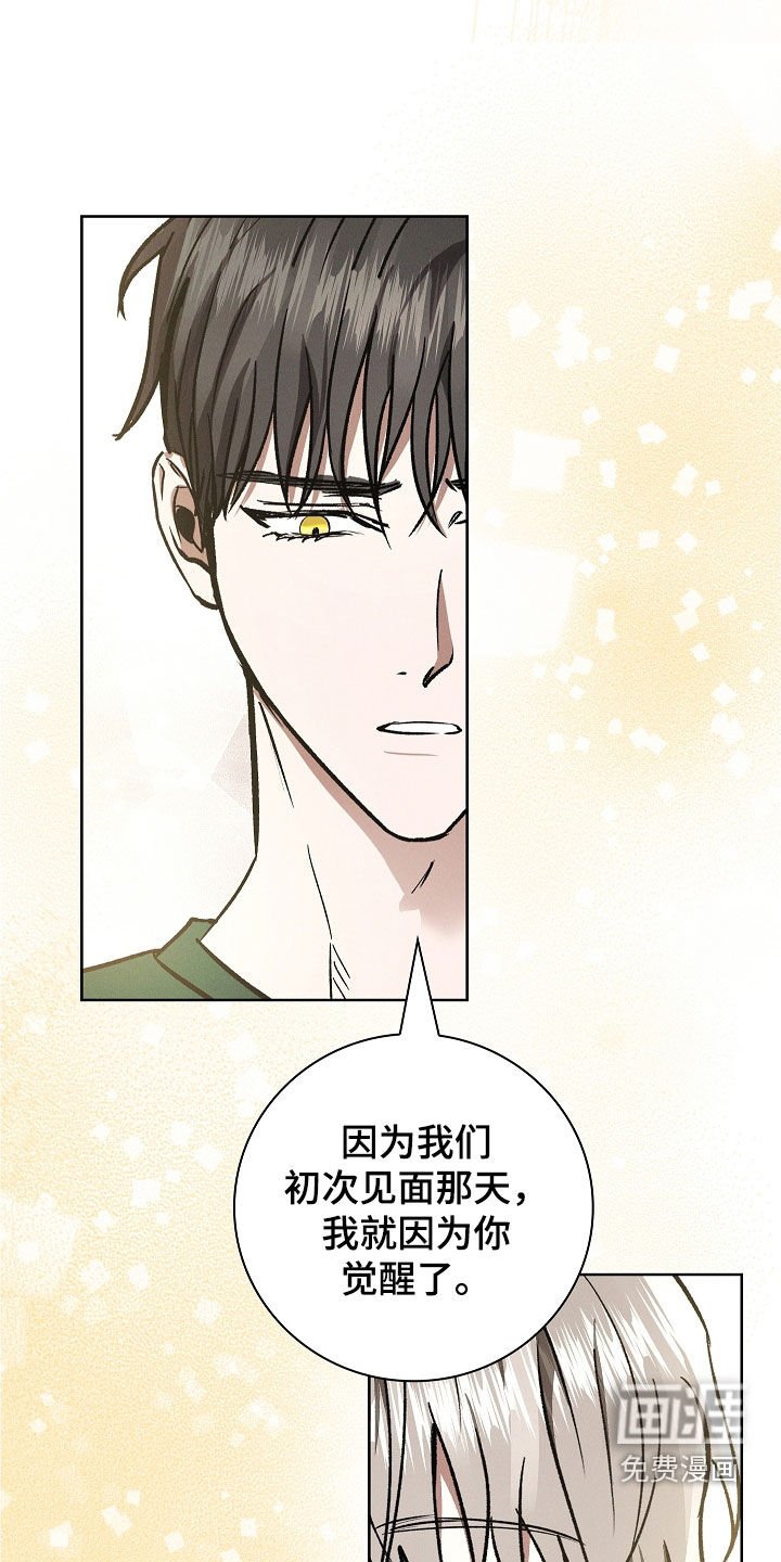 第102章：【第二季】都是多亏了你
