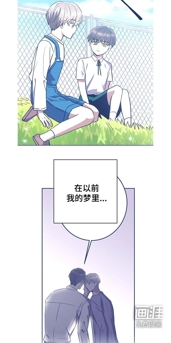 第102章：【第二季】都是多亏了你