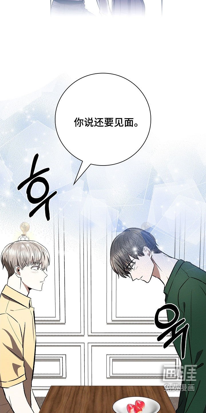 第102章：【第二季】都是多亏了你