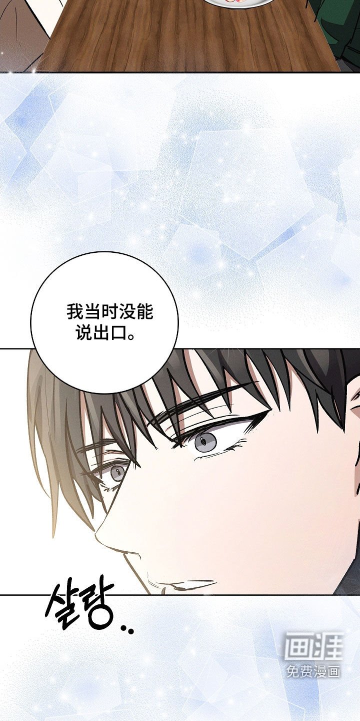 第102章：【第二季】都是多亏了你