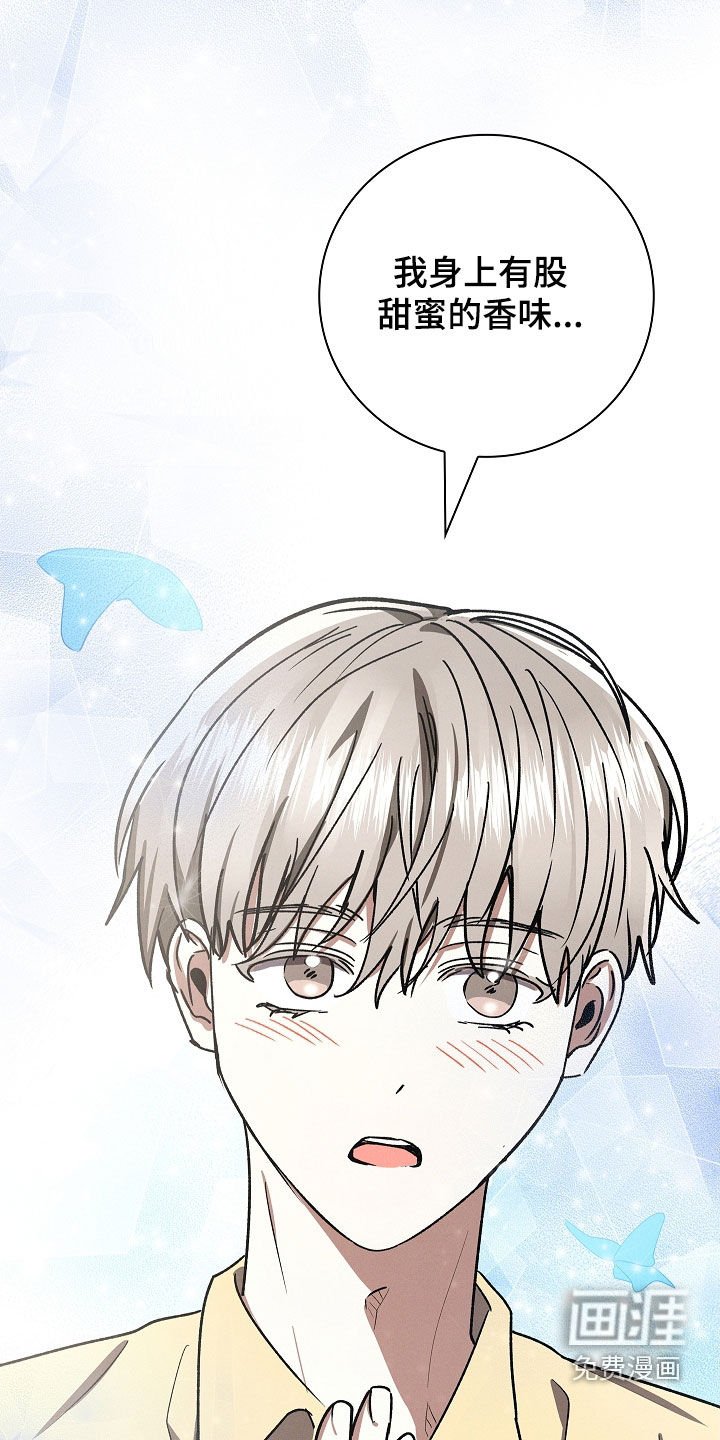 第102章：【第二季】都是多亏了你