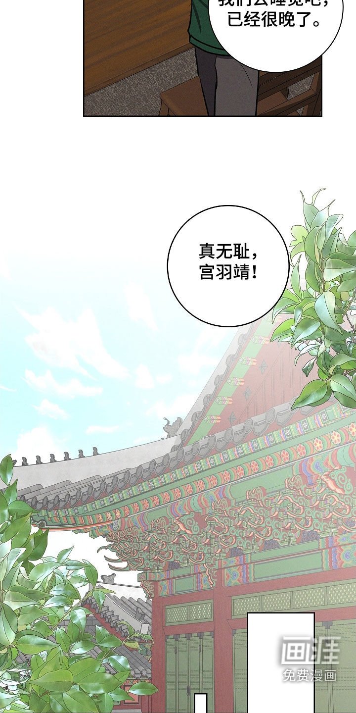 第102章：【第二季】都是多亏了你