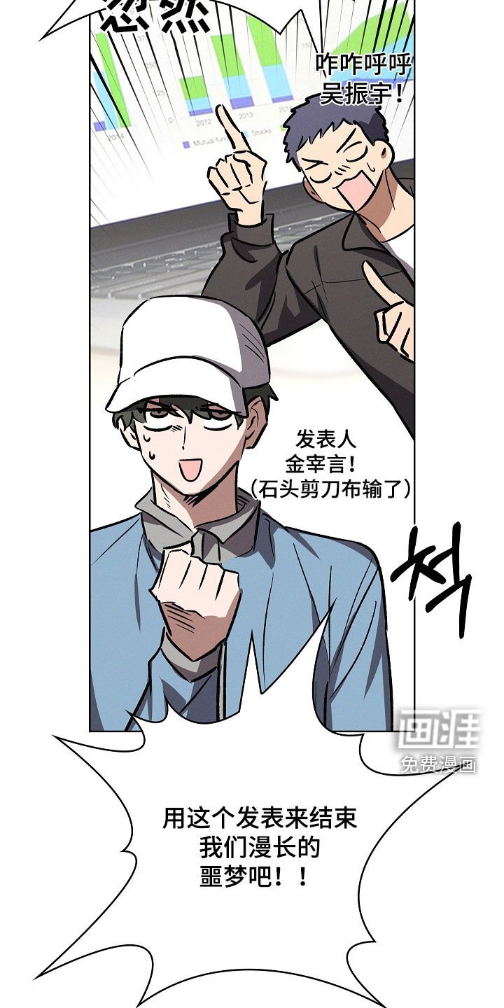 第102章：【第二季】都是多亏了你