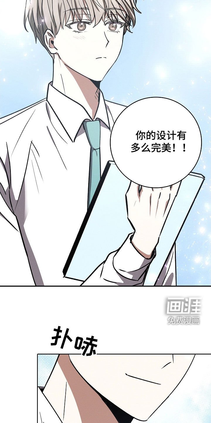 第102章：【第二季】都是多亏了你