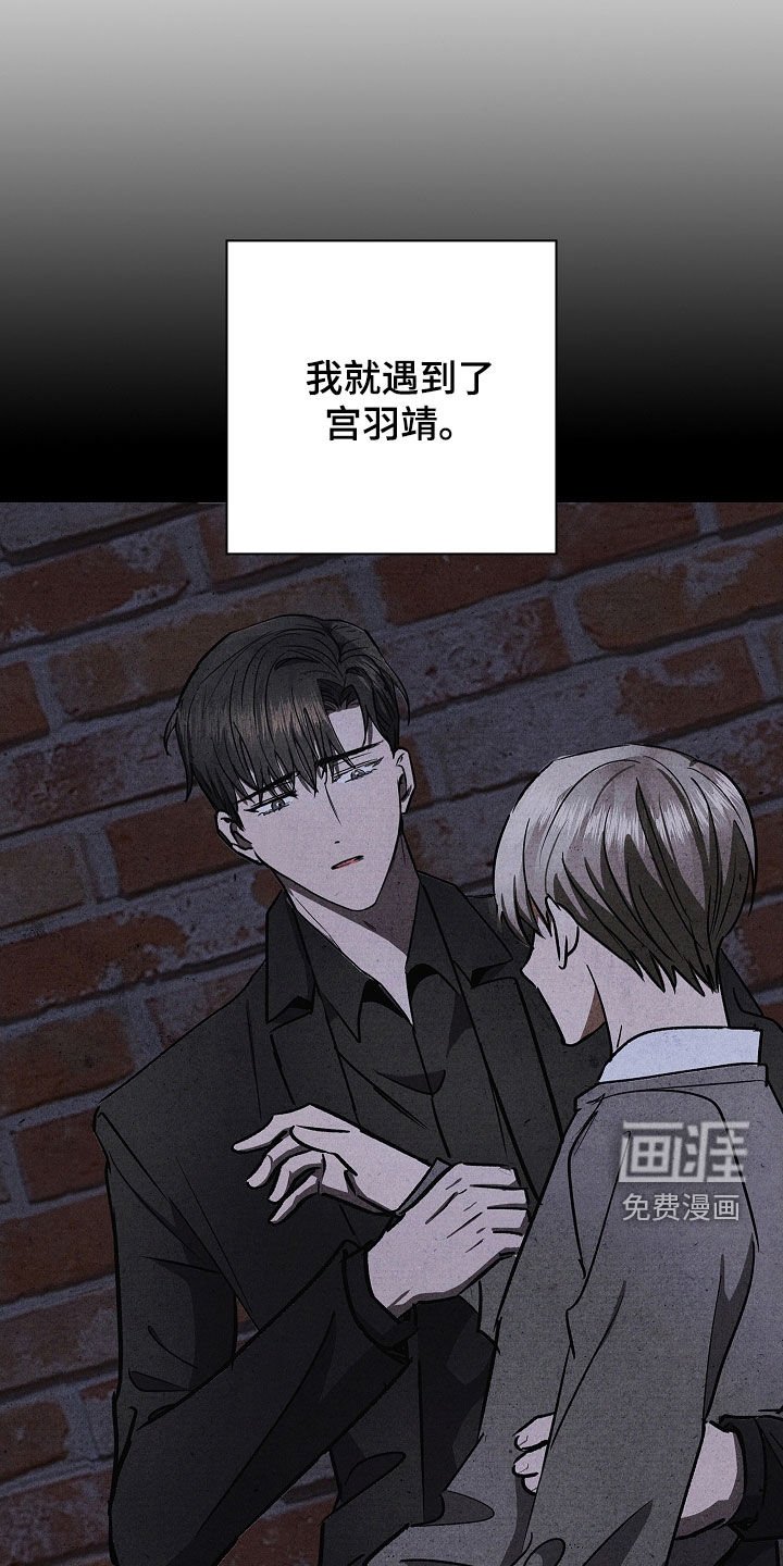 第102章：【第二季】都是多亏了你