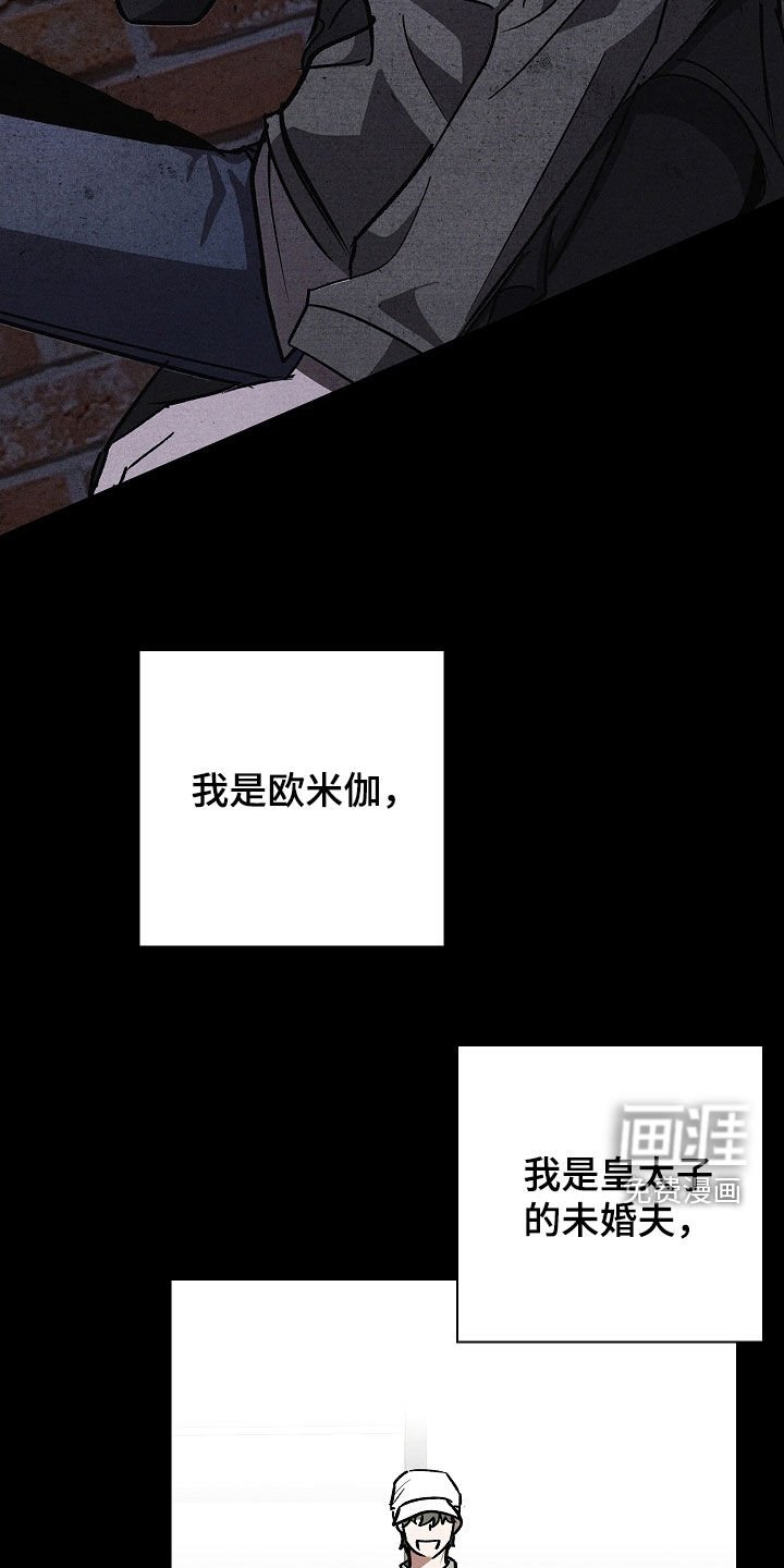 第102章：【第二季】都是多亏了你
