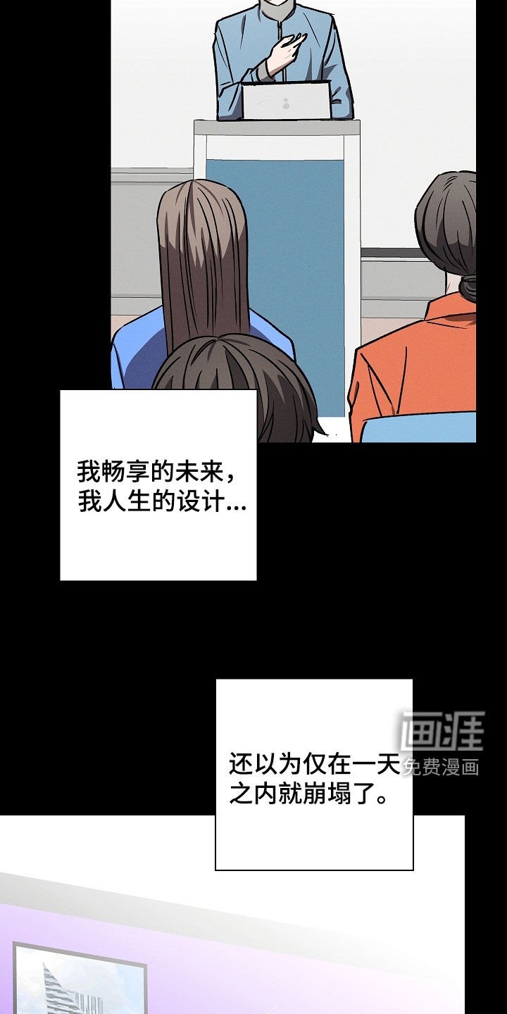 第102章：【第二季】都是多亏了你
