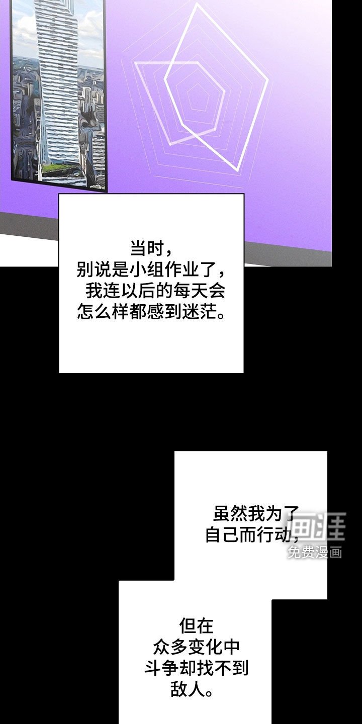 第102章：【第二季】都是多亏了你