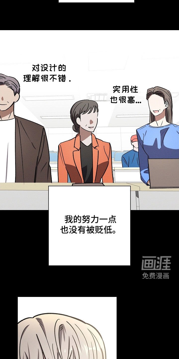 第102章：【第二季】都是多亏了你
