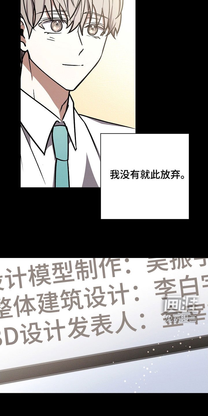第102章：【第二季】都是多亏了你