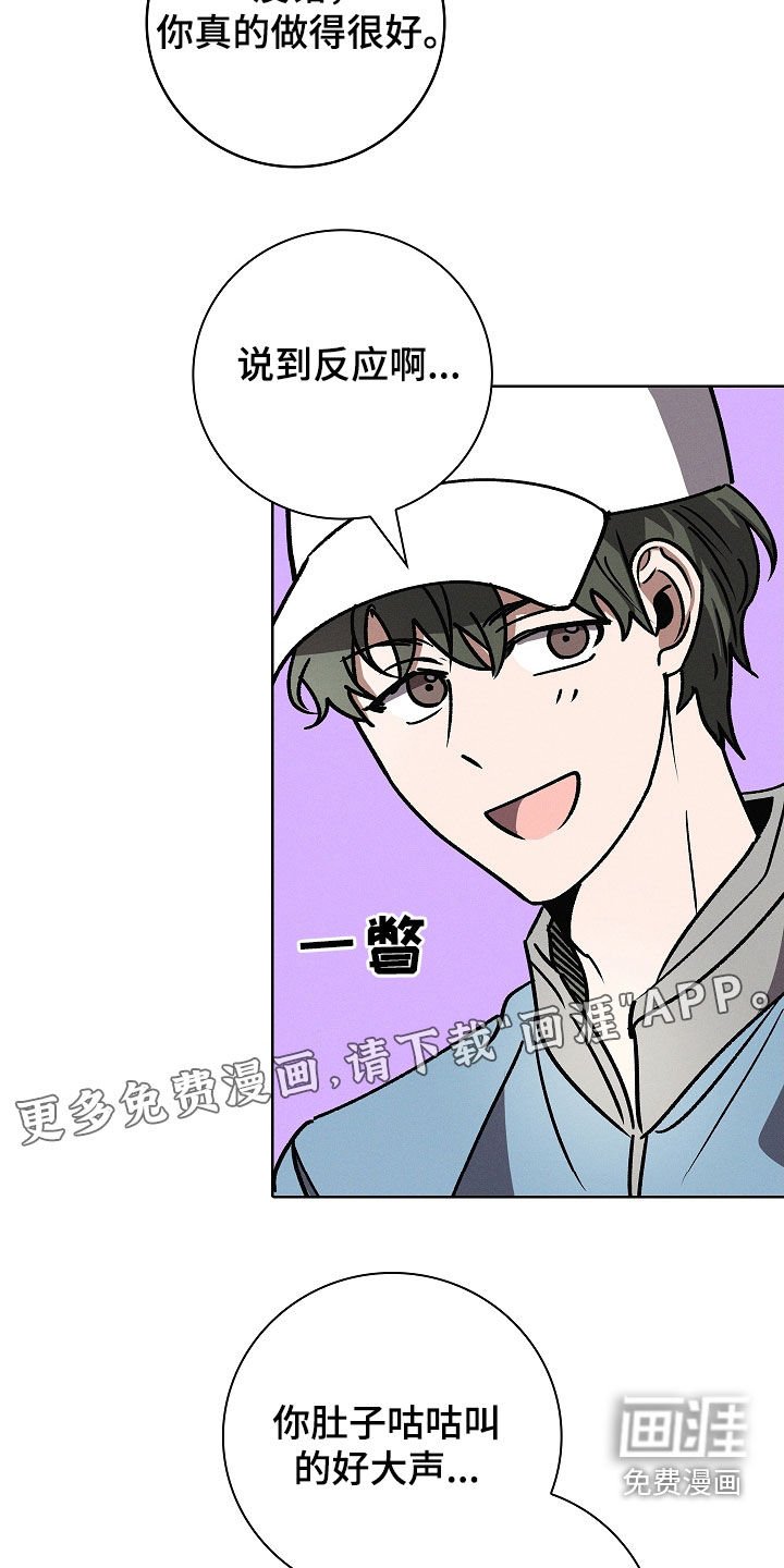 第103章：【第二季】围追堵截
