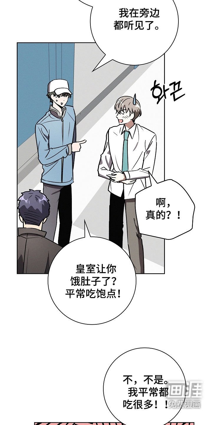 第103章：【第二季】围追堵截