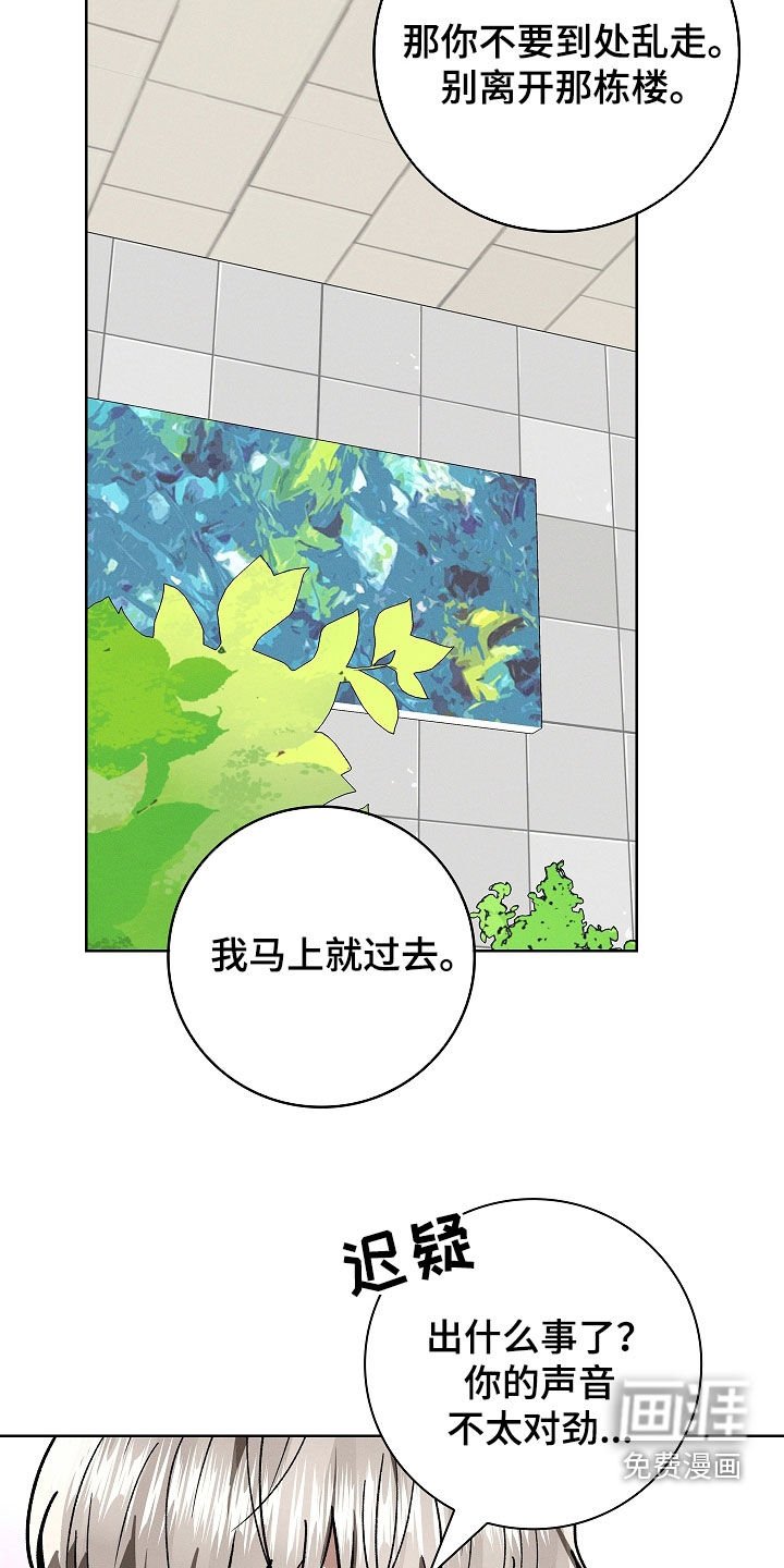 第103章：【第二季】围追堵截