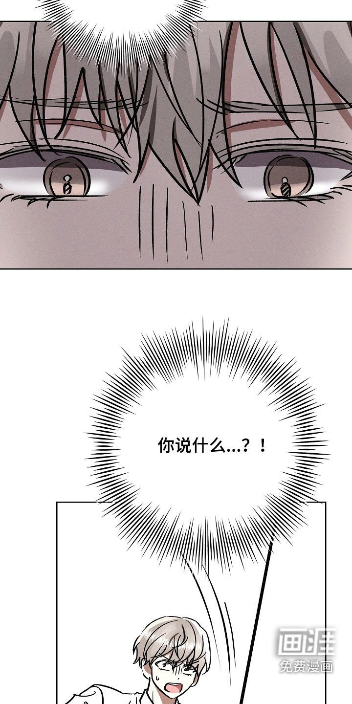 第103章：【第二季】围追堵截